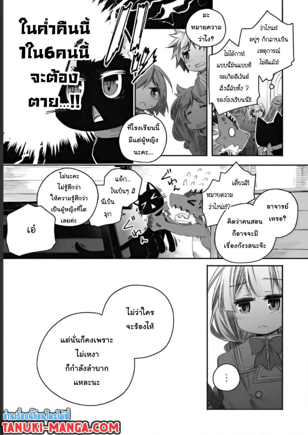 Manga-lc-com อ่านมังงะ อ่านการ์ตูน ออนไลน์ ฟรี Totsuzen Papa Ni Natta Saikyou Dragon No Kosodate Nikki ตอนที่ 1 2 3 4 5 6 7 8 9 10 11 12 13 14 ฟรี ไม่มีโฆษณา Manga-lc - อ่าน มังงะ อ่าน การ์ตูน ออนไลน์ อ่านมังงะ ฟรี