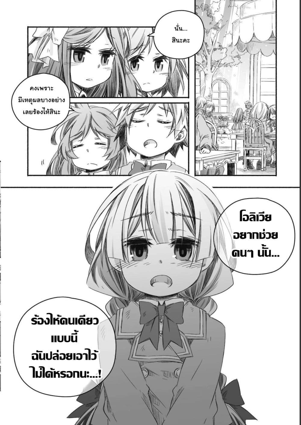 Manga-lc-com อ่านมังงะ อ่านการ์ตูน ออนไลน์ ฟรี Totsuzen Papa Ni Natta Saikyou Dragon No Kosodate Nikki ตอนที่ 1 2 3 4 5 6 7 8 9 10 11 12 13 14 ฟรี ไม่มีโฆษณา Manga-lc - อ่าน มังงะ อ่าน การ์ตูน ออนไลน์ อ่านมังงะ ฟรี