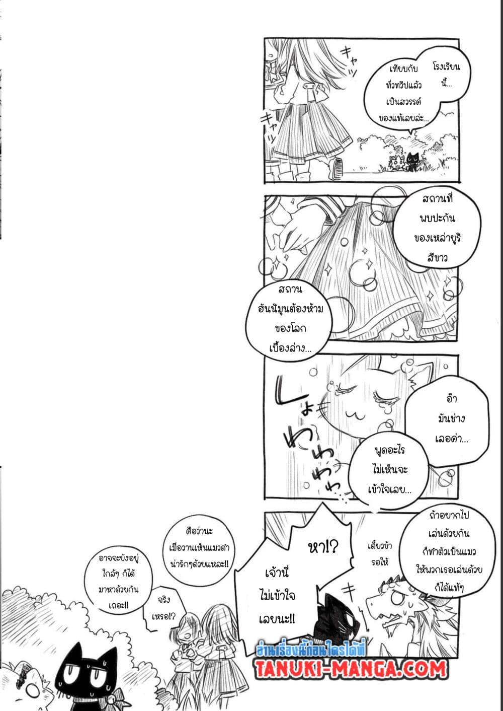 Manga-lc-com อ่านมังงะ อ่านการ์ตูน ออนไลน์ ฟรี Totsuzen Papa Ni Natta Saikyou Dragon No Kosodate Nikki ตอนที่ 1 2 3 4 5 6 7 8 9 10 11 12 13 14 ฟรี ไม่มีโฆษณา Manga-lc - อ่าน มังงะ อ่าน การ์ตูน ออนไลน์ อ่านมังงะ ฟรี