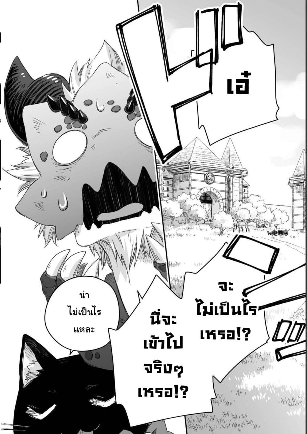 Manga-lc-com อ่านมังงะ อ่านการ์ตูน ออนไลน์ ฟรี Totsuzen Papa Ni Natta Saikyou Dragon No Kosodate Nikki ตอนที่ 1 2 3 4 5 6 7 8 9 10 11 12 13 14 ฟรี ไม่มีโฆษณา Manga-lc - อ่าน มังงะ อ่าน การ์ตูน ออนไลน์ อ่านมังงะ ฟรี