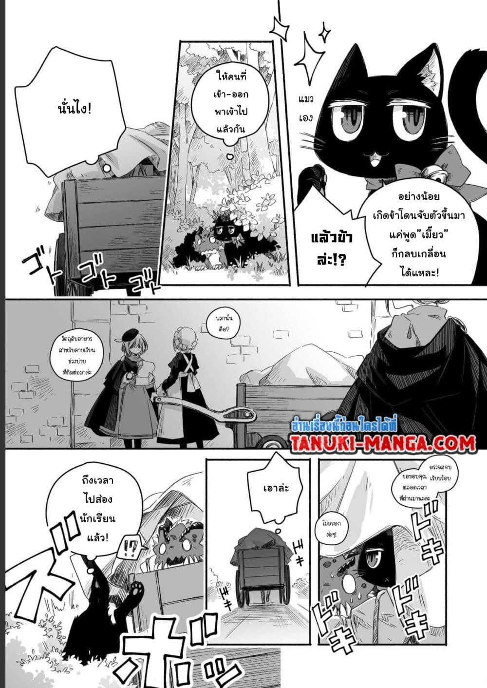 Manga-lc-com อ่านมังงะ อ่านการ์ตูน ออนไลน์ ฟรี Totsuzen Papa Ni Natta Saikyou Dragon No Kosodate Nikki ตอนที่ 1 2 3 4 5 6 7 8 9 10 11 12 13 14 ฟรี ไม่มีโฆษณา Manga-lc - อ่าน มังงะ อ่าน การ์ตูน ออนไลน์ อ่านมังงะ ฟรี