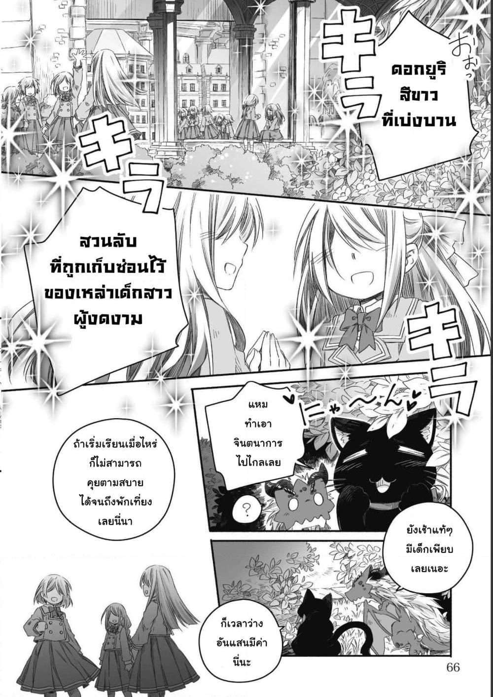 Manga-lc-com อ่านมังงะ อ่านการ์ตูน ออนไลน์ ฟรี Totsuzen Papa Ni Natta Saikyou Dragon No Kosodate Nikki ตอนที่ 1 2 3 4 5 6 7 8 9 10 11 12 13 14 ฟรี ไม่มีโฆษณา Manga-lc - อ่าน มังงะ อ่าน การ์ตูน ออนไลน์ อ่านมังงะ ฟรี