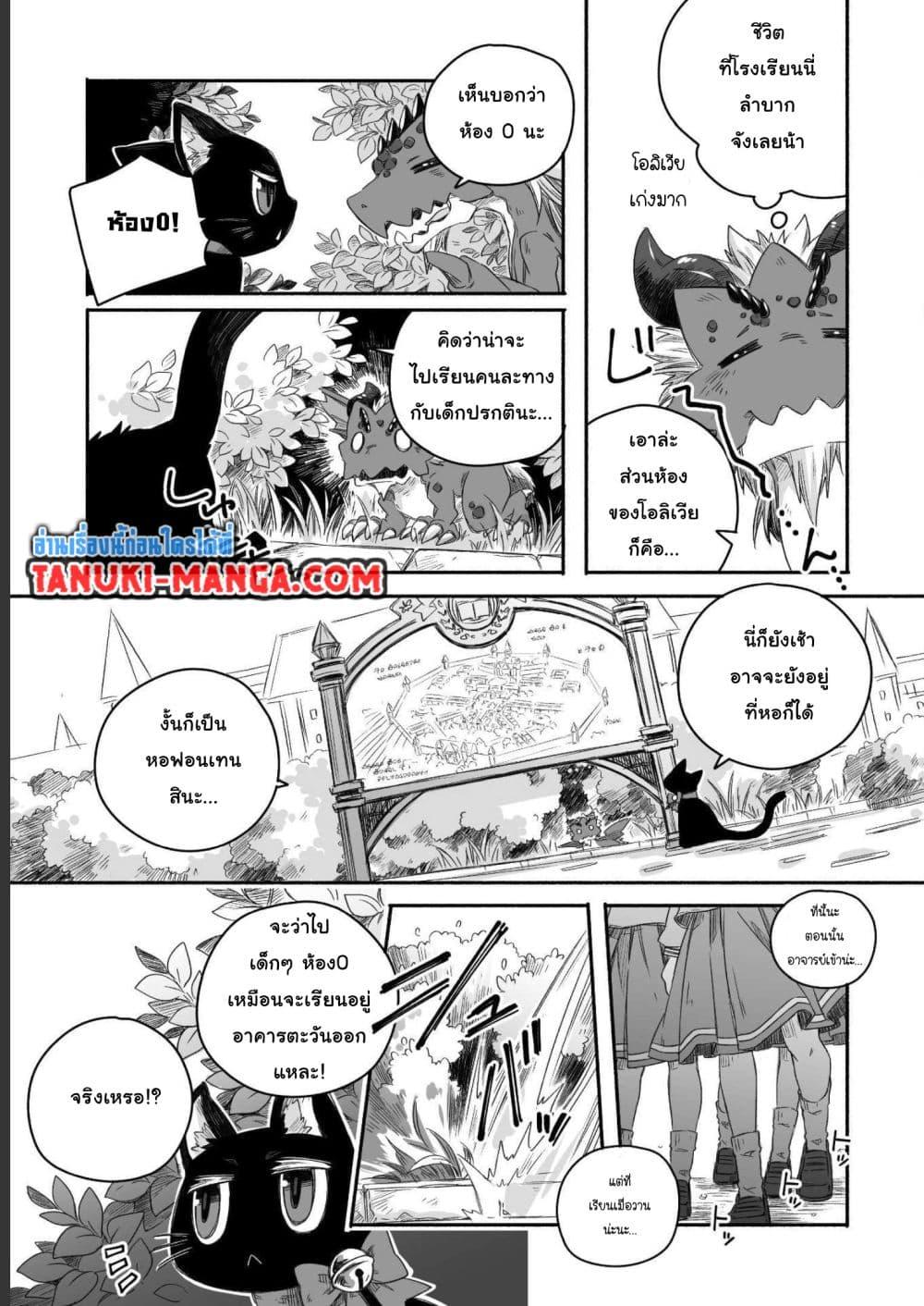 Manga-lc-com อ่านมังงะ อ่านการ์ตูน ออนไลน์ ฟรี Totsuzen Papa Ni Natta Saikyou Dragon No Kosodate Nikki ตอนที่ 1 2 3 4 5 6 7 8 9 10 11 12 13 14 ฟรี ไม่มีโฆษณา Manga-lc - อ่าน มังงะ อ่าน การ์ตูน ออนไลน์ อ่านมังงะ ฟรี