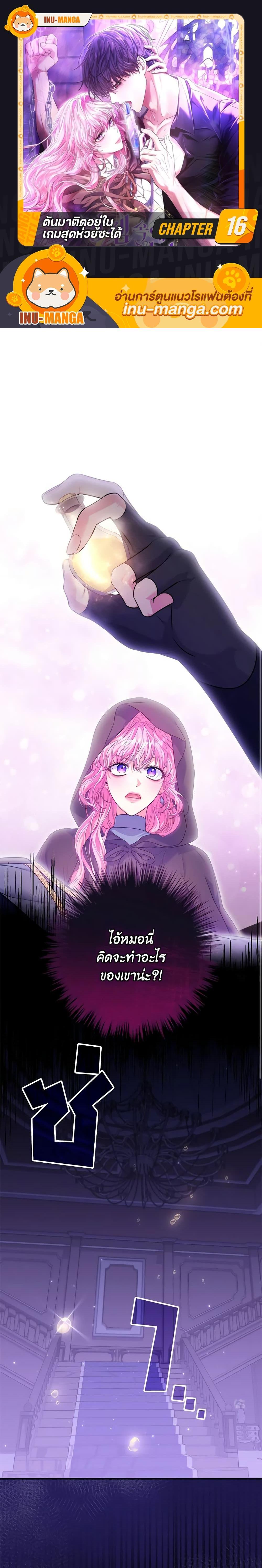 Manga-lc-com อ่านมังงะ อ่านการ์ตูน ออนไลน์ ฟรี Trapped in a Cursed Game, but now with NPCs ตอนที่ 1 2 3 4 5 6 7 8 9 10 11 12 13 14 ฟรี ไม่มีโฆษณา Manga-lc - อ่าน มังงะ อ่าน การ์ตูน ออนไลน์ อ่านมังงะ ฟรี