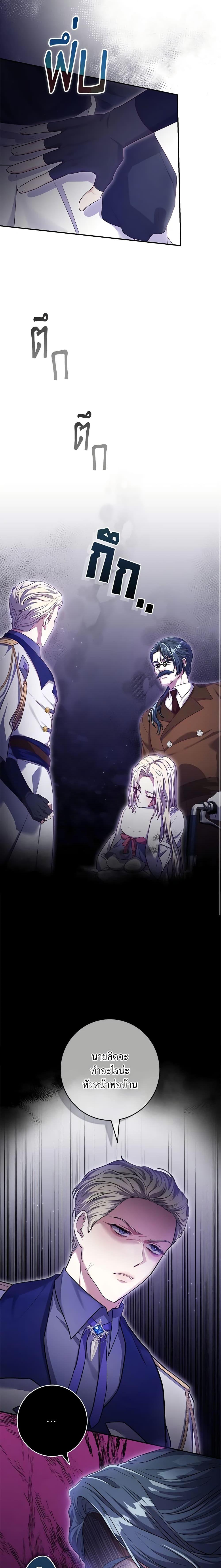 Manga-lc-com อ่านมังงะ อ่านการ์ตูน ออนไลน์ ฟรี Trapped in a Cursed Game, but now with NPCs ตอนที่ 1 2 3 4 5 6 7 8 9 10 11 12 13 14 ฟรี ไม่มีโฆษณา Manga-lc - อ่าน มังงะ อ่าน การ์ตูน ออนไลน์ อ่านมังงะ ฟรี