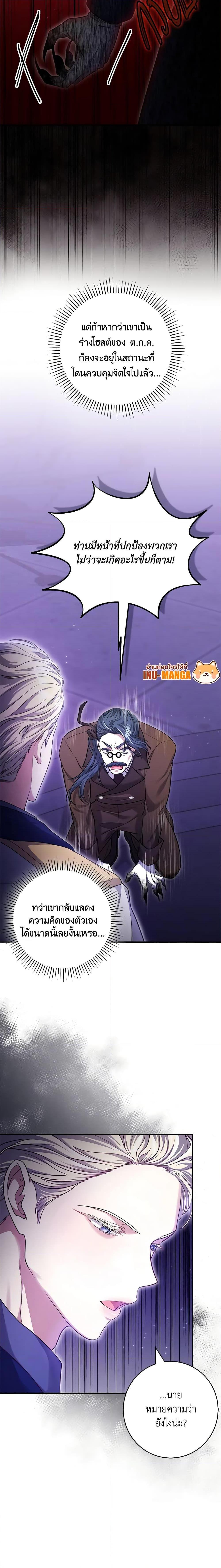 Manga-lc-com อ่านมังงะ อ่านการ์ตูน ออนไลน์ ฟรี Trapped in a Cursed Game, but now with NPCs ตอนที่ 1 2 3 4 5 6 7 8 9 10 11 12 13 14 ฟรี ไม่มีโฆษณา Manga-lc - อ่าน มังงะ อ่าน การ์ตูน ออนไลน์ อ่านมังงะ ฟรี