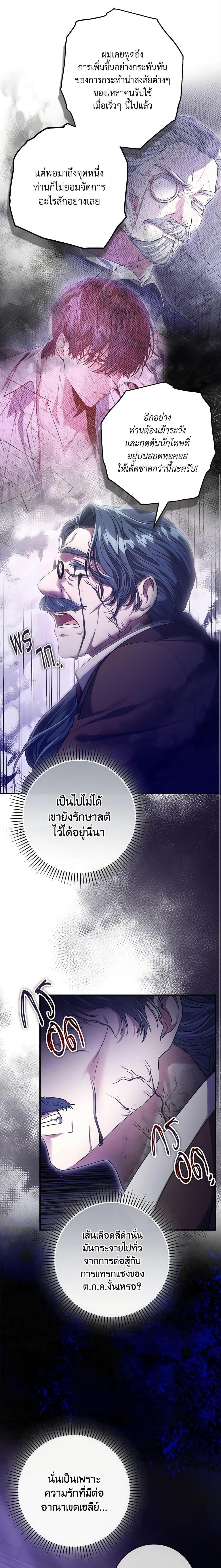 Manga-lc-com อ่านมังงะ อ่านการ์ตูน ออนไลน์ ฟรี Trapped in a Cursed Game, but now with NPCs ตอนที่ 1 2 3 4 5 6 7 8 9 10 11 12 13 14 ฟรี ไม่มีโฆษณา Manga-lc - อ่าน มังงะ อ่าน การ์ตูน ออนไลน์ อ่านมังงะ ฟรี