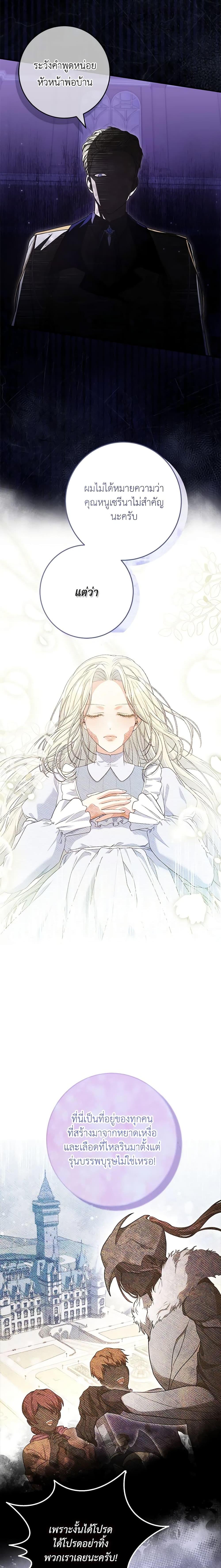 Manga-lc-com อ่านมังงะ อ่านการ์ตูน ออนไลน์ ฟรี Trapped in a Cursed Game, but now with NPCs ตอนที่ 1 2 3 4 5 6 7 8 9 10 11 12 13 14 ฟรี ไม่มีโฆษณา Manga-lc - อ่าน มังงะ อ่าน การ์ตูน ออนไลน์ อ่านมังงะ ฟรี