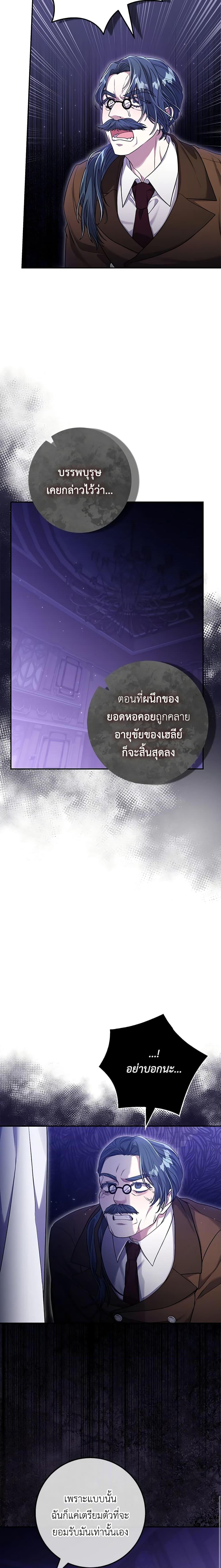 Manga-lc-com อ่านมังงะ อ่านการ์ตูน ออนไลน์ ฟรี Trapped in a Cursed Game, but now with NPCs ตอนที่ 1 2 3 4 5 6 7 8 9 10 11 12 13 14 ฟรี ไม่มีโฆษณา Manga-lc - อ่าน มังงะ อ่าน การ์ตูน ออนไลน์ อ่านมังงะ ฟรี