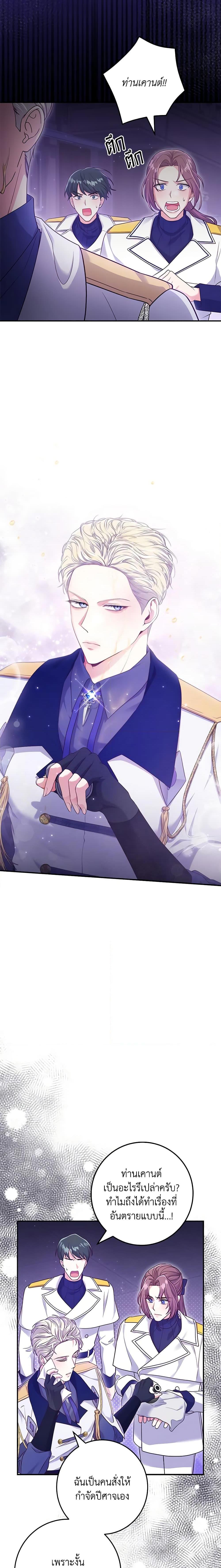 Manga-lc-com อ่านมังงะ อ่านการ์ตูน ออนไลน์ ฟรี Trapped in a Cursed Game, but now with NPCs ตอนที่ 1 2 3 4 5 6 7 8 9 10 11 12 13 14 ฟรี ไม่มีโฆษณา Manga-lc - อ่าน มังงะ อ่าน การ์ตูน ออนไลน์ อ่านมังงะ ฟรี