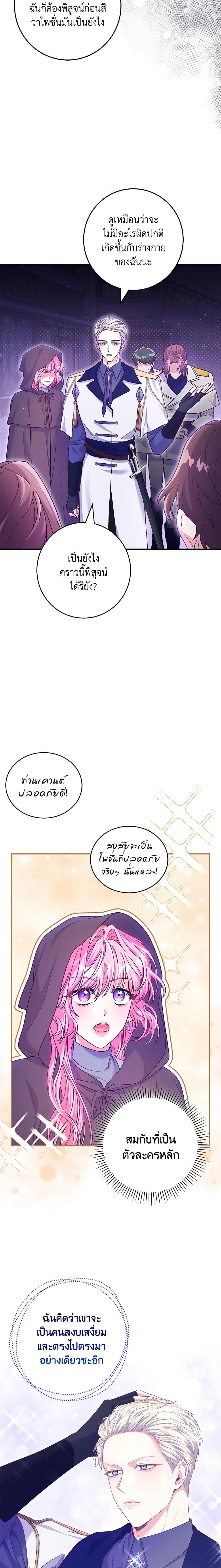 Manga-lc-com อ่านมังงะ อ่านการ์ตูน ออนไลน์ ฟรี Trapped in a Cursed Game, but now with NPCs ตอนที่ 1 2 3 4 5 6 7 8 9 10 11 12 13 14 ฟรี ไม่มีโฆษณา Manga-lc - อ่าน มังงะ อ่าน การ์ตูน ออนไลน์ อ่านมังงะ ฟรี
