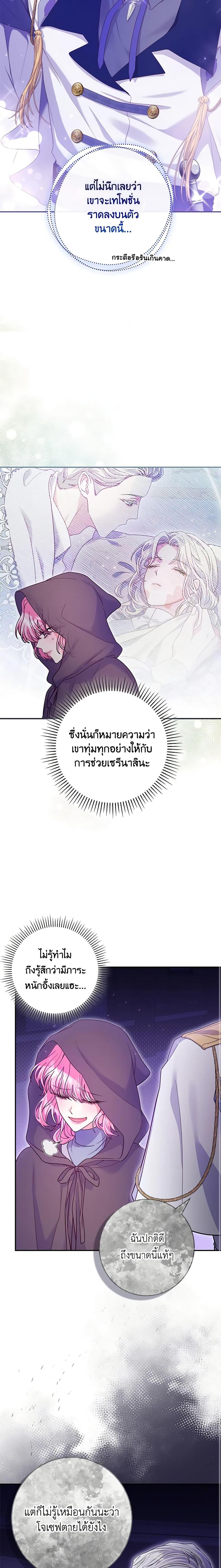 Manga-lc-com อ่านมังงะ อ่านการ์ตูน ออนไลน์ ฟรี Trapped in a Cursed Game, but now with NPCs ตอนที่ 1 2 3 4 5 6 7 8 9 10 11 12 13 14 ฟรี ไม่มีโฆษณา Manga-lc - อ่าน มังงะ อ่าน การ์ตูน ออนไลน์ อ่านมังงะ ฟรี