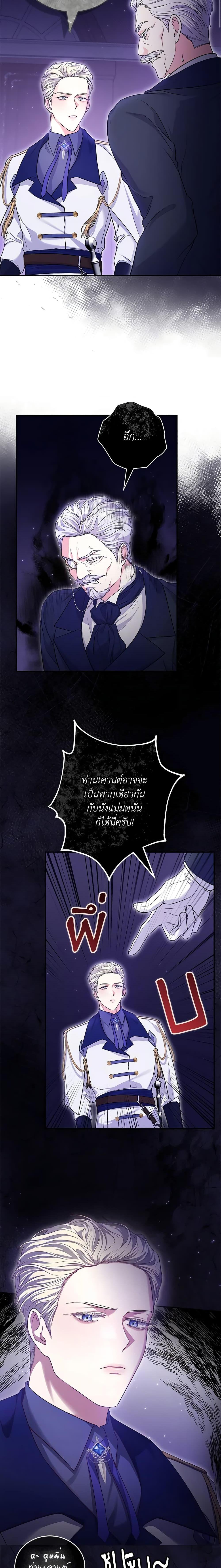 Manga-lc-com อ่านมังงะ อ่านการ์ตูน ออนไลน์ ฟรี Trapped in a Cursed Game, but now with NPCs ตอนที่ 1 2 3 4 5 6 7 8 9 10 11 12 13 14 ฟรี ไม่มีโฆษณา Manga-lc - อ่าน มังงะ อ่าน การ์ตูน ออนไลน์ อ่านมังงะ ฟรี