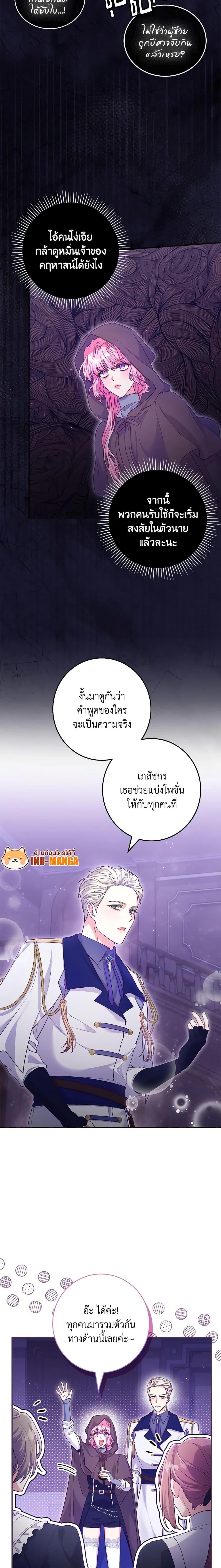 Manga-lc-com อ่านมังงะ อ่านการ์ตูน ออนไลน์ ฟรี Trapped in a Cursed Game, but now with NPCs ตอนที่ 1 2 3 4 5 6 7 8 9 10 11 12 13 14 ฟรี ไม่มีโฆษณา Manga-lc - อ่าน มังงะ อ่าน การ์ตูน ออนไลน์ อ่านมังงะ ฟรี