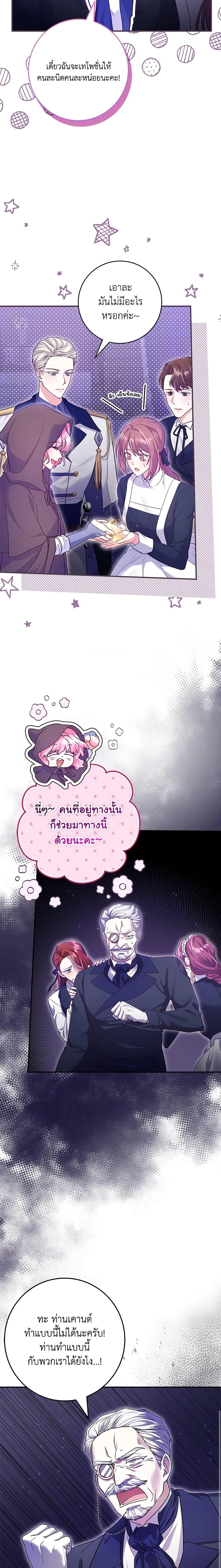 Manga-lc-com อ่านมังงะ อ่านการ์ตูน ออนไลน์ ฟรี Trapped in a Cursed Game, but now with NPCs ตอนที่ 1 2 3 4 5 6 7 8 9 10 11 12 13 14 ฟรี ไม่มีโฆษณา Manga-lc - อ่าน มังงะ อ่าน การ์ตูน ออนไลน์ อ่านมังงะ ฟรี