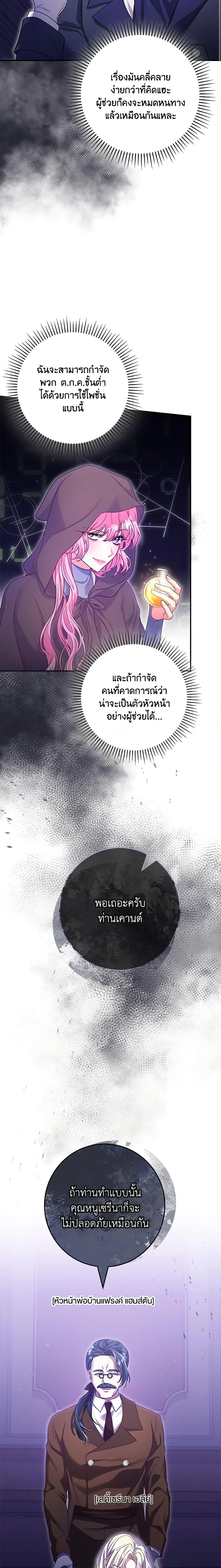 Manga-lc-com อ่านมังงะ อ่านการ์ตูน ออนไลน์ ฟรี Trapped in a Cursed Game, but now with NPCs ตอนที่ 1 2 3 4 5 6 7 8 9 10 11 12 13 14 ฟรี ไม่มีโฆษณา Manga-lc - อ่าน มังงะ อ่าน การ์ตูน ออนไลน์ อ่านมังงะ ฟรี