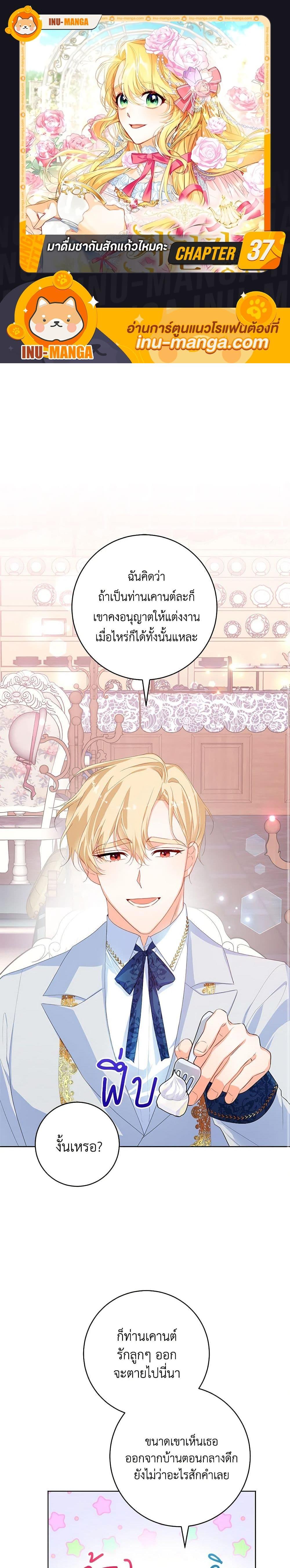 Manga-lc-com อ่านมังงะ อ่านการ์ตูน ออนไลน์ ฟรี Would You Like a Cup of Tea ตอนที่ 1 2 3 4 5 6 7 8 9 10 11 12 13 14 ฟรี ไม่มีโฆษณา Manga-lc - อ่าน มังงะ อ่าน การ์ตูน ออนไลน์ อ่านมังงะ ฟรี