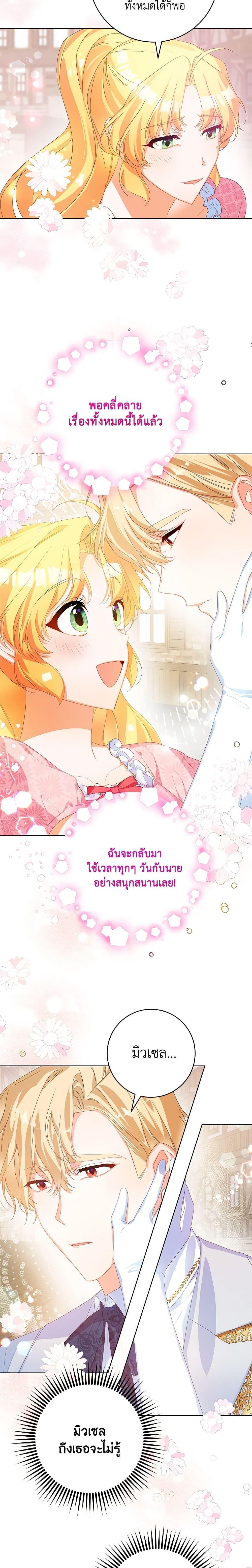 Manga-lc-com อ่านมังงะ อ่านการ์ตูน ออนไลน์ ฟรี Would You Like a Cup of Tea ตอนที่ 1 2 3 4 5 6 7 8 9 10 11 12 13 14 ฟรี ไม่มีโฆษณา Manga-lc - อ่าน มังงะ อ่าน การ์ตูน ออนไลน์ อ่านมังงะ ฟรี