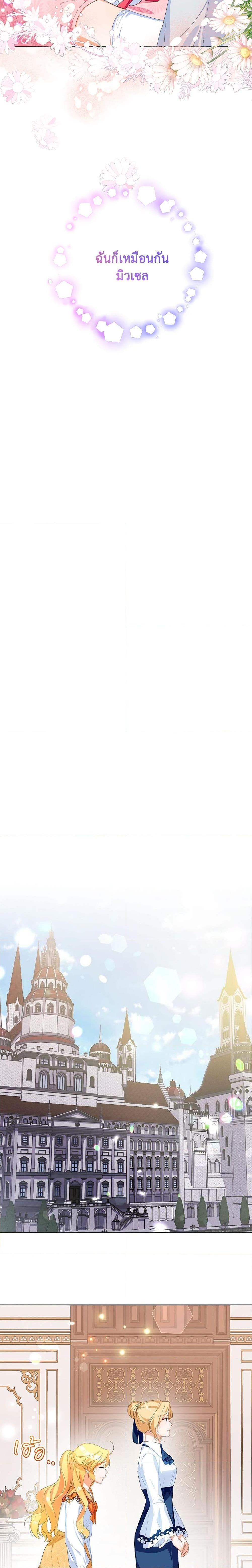 Manga-lc-com อ่านมังงะ อ่านการ์ตูน ออนไลน์ ฟรี Would You Like a Cup of Tea ตอนที่ 1 2 3 4 5 6 7 8 9 10 11 12 13 14 ฟรี ไม่มีโฆษณา Manga-lc - อ่าน มังงะ อ่าน การ์ตูน ออนไลน์ อ่านมังงะ ฟรี