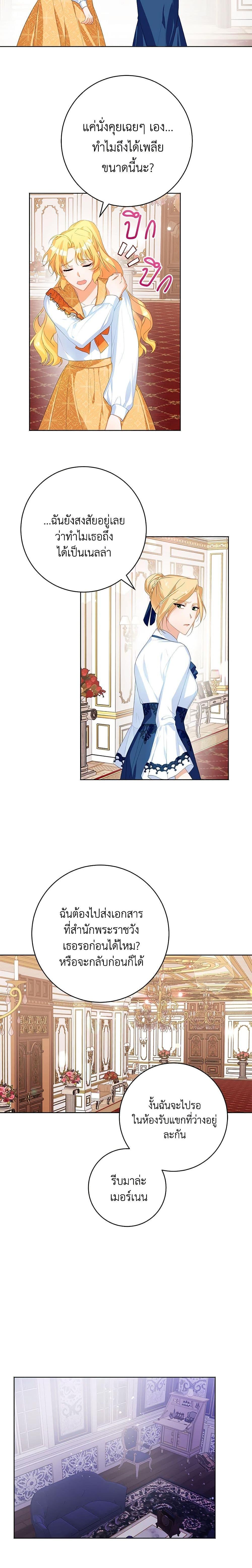 Manga-lc-com อ่านมังงะ อ่านการ์ตูน ออนไลน์ ฟรี Would You Like a Cup of Tea ตอนที่ 1 2 3 4 5 6 7 8 9 10 11 12 13 14 ฟรี ไม่มีโฆษณา Manga-lc - อ่าน มังงะ อ่าน การ์ตูน ออนไลน์ อ่านมังงะ ฟรี