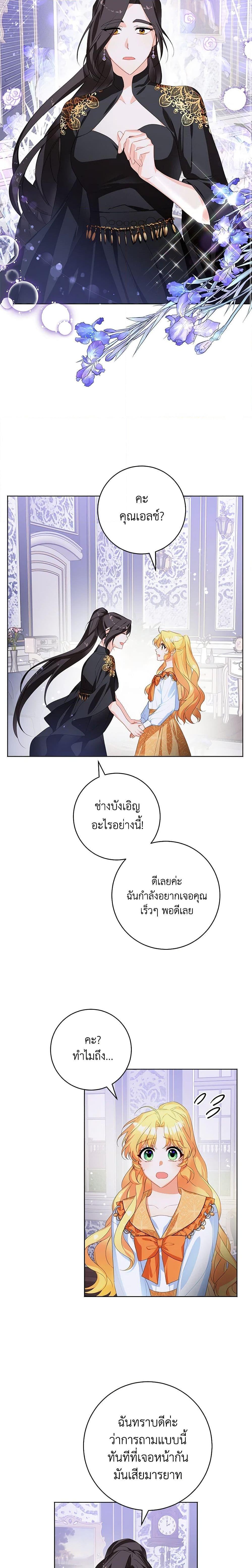 Manga-lc-com อ่านมังงะ อ่านการ์ตูน ออนไลน์ ฟรี Would You Like a Cup of Tea ตอนที่ 1 2 3 4 5 6 7 8 9 10 11 12 13 14 ฟรี ไม่มีโฆษณา Manga-lc - อ่าน มังงะ อ่าน การ์ตูน ออนไลน์ อ่านมังงะ ฟรี