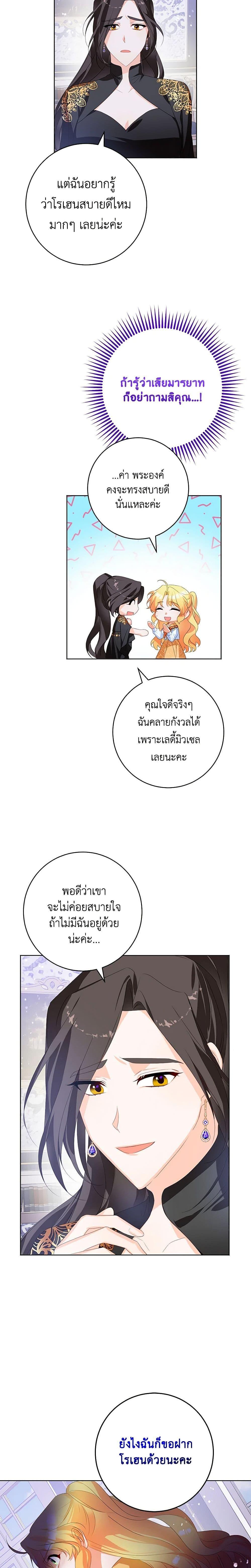 Manga-lc-com อ่านมังงะ อ่านการ์ตูน ออนไลน์ ฟรี Would You Like a Cup of Tea ตอนที่ 1 2 3 4 5 6 7 8 9 10 11 12 13 14 ฟรี ไม่มีโฆษณา Manga-lc - อ่าน มังงะ อ่าน การ์ตูน ออนไลน์ อ่านมังงะ ฟรี