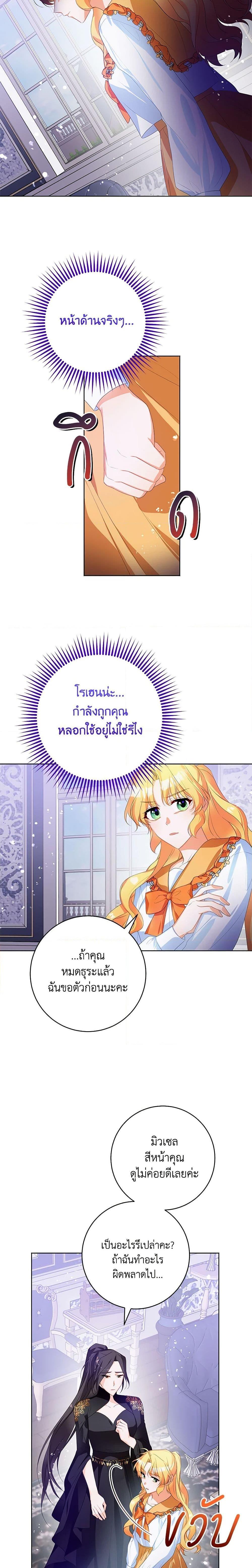 Manga-lc-com อ่านมังงะ อ่านการ์ตูน ออนไลน์ ฟรี Would You Like a Cup of Tea ตอนที่ 1 2 3 4 5 6 7 8 9 10 11 12 13 14 ฟรี ไม่มีโฆษณา Manga-lc - อ่าน มังงะ อ่าน การ์ตูน ออนไลน์ อ่านมังงะ ฟรี