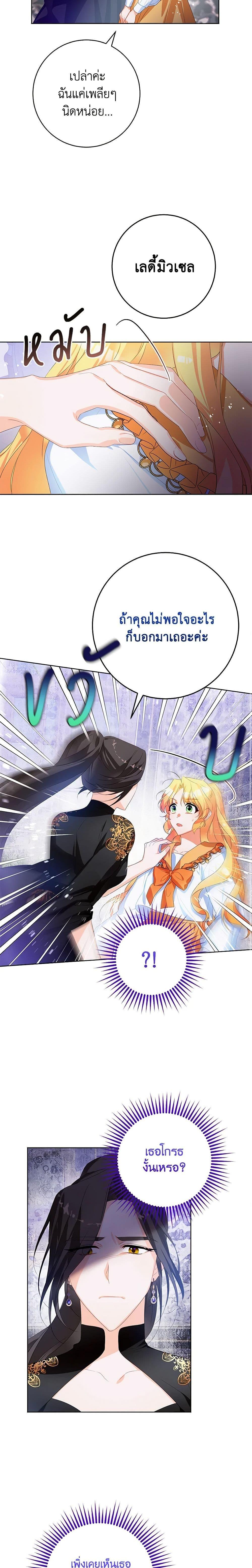 Manga-lc-com อ่านมังงะ อ่านการ์ตูน ออนไลน์ ฟรี Would You Like a Cup of Tea ตอนที่ 1 2 3 4 5 6 7 8 9 10 11 12 13 14 ฟรี ไม่มีโฆษณา Manga-lc - อ่าน มังงะ อ่าน การ์ตูน ออนไลน์ อ่านมังงะ ฟรี