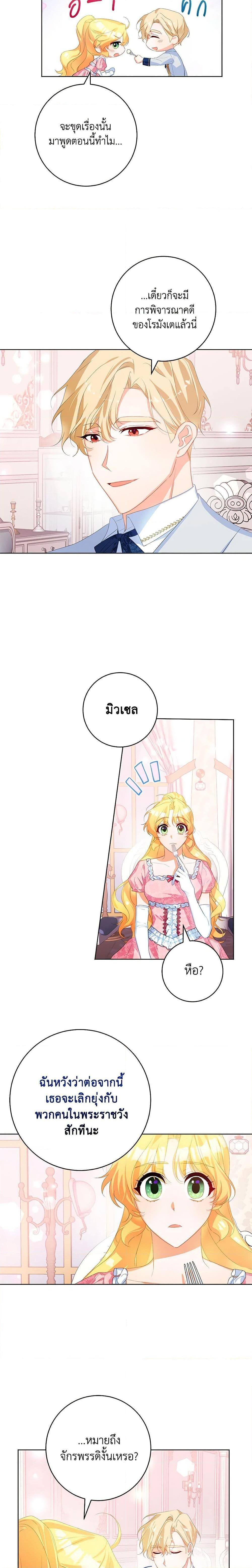 Manga-lc-com อ่านมังงะ อ่านการ์ตูน ออนไลน์ ฟรี Would You Like a Cup of Tea ตอนที่ 1 2 3 4 5 6 7 8 9 10 11 12 13 14 ฟรี ไม่มีโฆษณา Manga-lc - อ่าน มังงะ อ่าน การ์ตูน ออนไลน์ อ่านมังงะ ฟรี