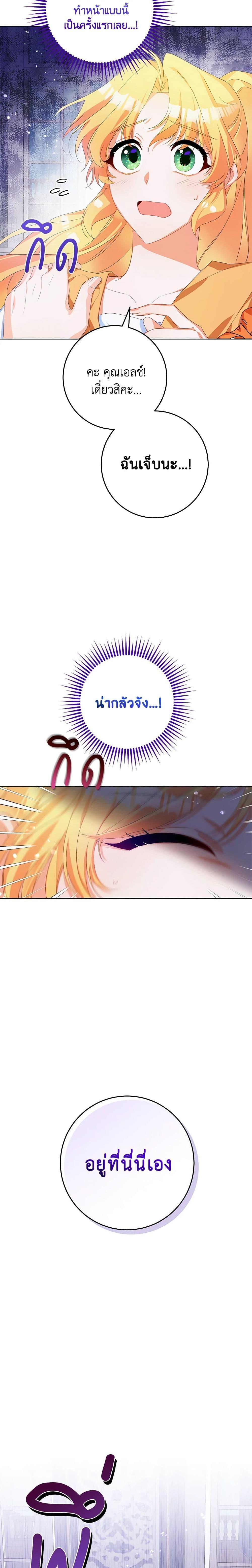 Manga-lc-com อ่านมังงะ อ่านการ์ตูน ออนไลน์ ฟรี Would You Like a Cup of Tea ตอนที่ 1 2 3 4 5 6 7 8 9 10 11 12 13 14 ฟรี ไม่มีโฆษณา Manga-lc - อ่าน มังงะ อ่าน การ์ตูน ออนไลน์ อ่านมังงะ ฟรี