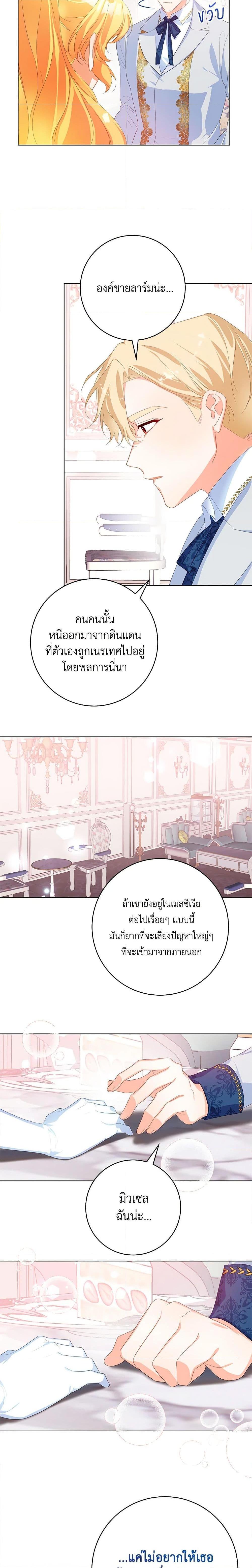 Manga-lc-com อ่านมังงะ อ่านการ์ตูน ออนไลน์ ฟรี Would You Like a Cup of Tea ตอนที่ 1 2 3 4 5 6 7 8 9 10 11 12 13 14 ฟรี ไม่มีโฆษณา Manga-lc - อ่าน มังงะ อ่าน การ์ตูน ออนไลน์ อ่านมังงะ ฟรี