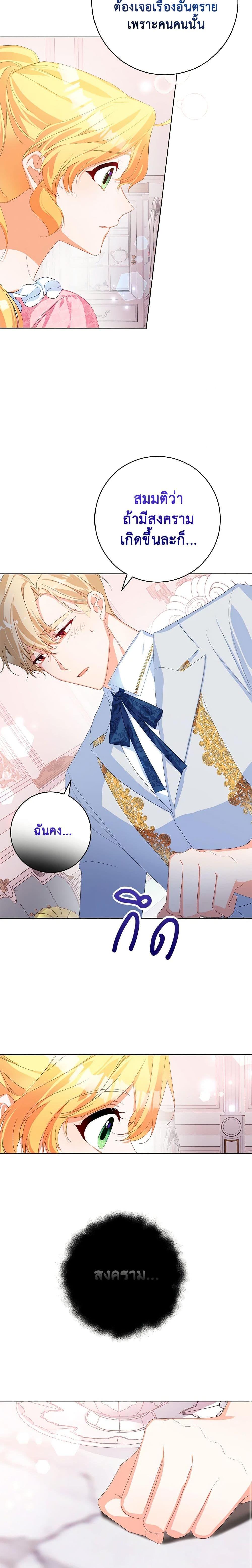 Manga-lc-com อ่านมังงะ อ่านการ์ตูน ออนไลน์ ฟรี Would You Like a Cup of Tea ตอนที่ 1 2 3 4 5 6 7 8 9 10 11 12 13 14 ฟรี ไม่มีโฆษณา Manga-lc - อ่าน มังงะ อ่าน การ์ตูน ออนไลน์ อ่านมังงะ ฟรี