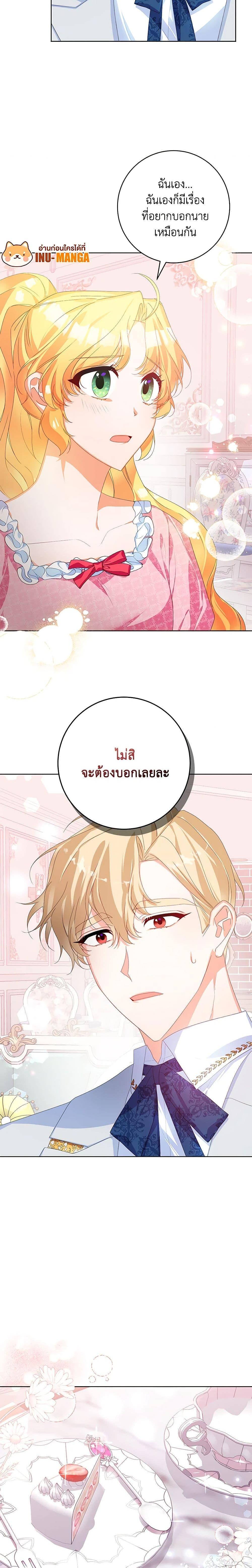 Manga-lc-com อ่านมังงะ อ่านการ์ตูน ออนไลน์ ฟรี Would You Like a Cup of Tea ตอนที่ 1 2 3 4 5 6 7 8 9 10 11 12 13 14 ฟรี ไม่มีโฆษณา Manga-lc - อ่าน มังงะ อ่าน การ์ตูน ออนไลน์ อ่านมังงะ ฟรี