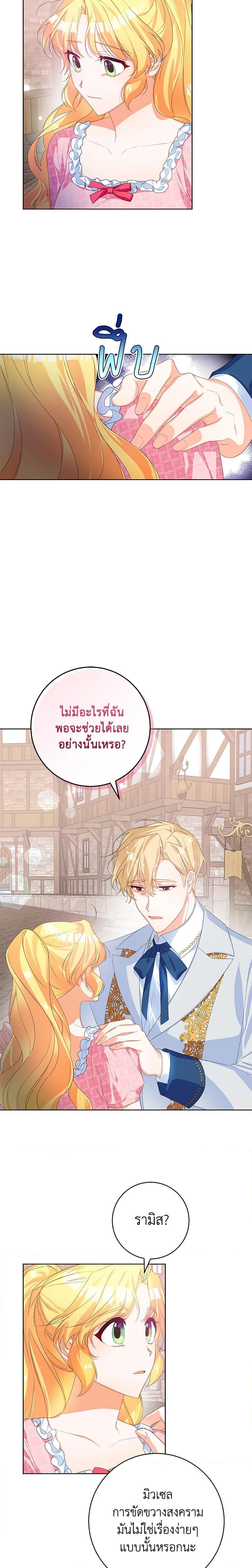Manga-lc-com อ่านมังงะ อ่านการ์ตูน ออนไลน์ ฟรี Would You Like a Cup of Tea ตอนที่ 1 2 3 4 5 6 7 8 9 10 11 12 13 14 ฟรี ไม่มีโฆษณา Manga-lc - อ่าน มังงะ อ่าน การ์ตูน ออนไลน์ อ่านมังงะ ฟรี