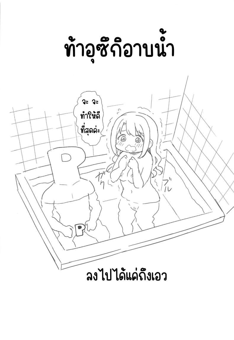 Doujin-Lc- อ่าน โดจิน มังฮวา เกาหลี ญี่ปุ่น จีน แปลไทย ซาวน่าพร้อมใช้ (C103) [UTATANEYASHIKI (Decosuke)] PinChe to Sauna de Totonou Hon (THE iDOLM@STER CINDERELLA GIRLS) ตอนที่ 1 2 3 4 5 6 7 8 9 10 11 12 13 14 ฟรี ไม่มีโฆษณา อ่าน โดจิน Manhwa เกาหลี ญี่ปุ่น จีน เรามีครบ คัดมาให้เน้นๆ โดจิน 18+ รับประกันความฟินโดย  Doujin Lc