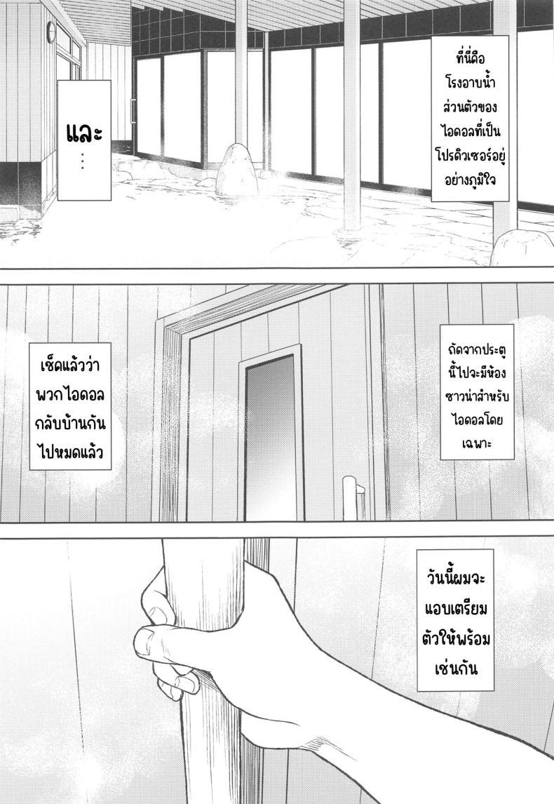 Doujin-Lc- อ่าน โดจิน มังฮวา เกาหลี ญี่ปุ่น จีน แปลไทย ซาวน่าพร้อมใช้ (C103) [UTATANEYASHIKI (Decosuke)] PinChe to Sauna de Totonou Hon (THE iDOLM@STER CINDERELLA GIRLS) ตอนที่ 1 2 3 4 5 6 7 8 9 10 11 12 13 14 ฟรี ไม่มีโฆษณา อ่าน โดจิน Manhwa เกาหลี ญี่ปุ่น จีน เรามีครบ คัดมาให้เน้นๆ โดจิน 18+ รับประกันความฟินโดย  Doujin Lc