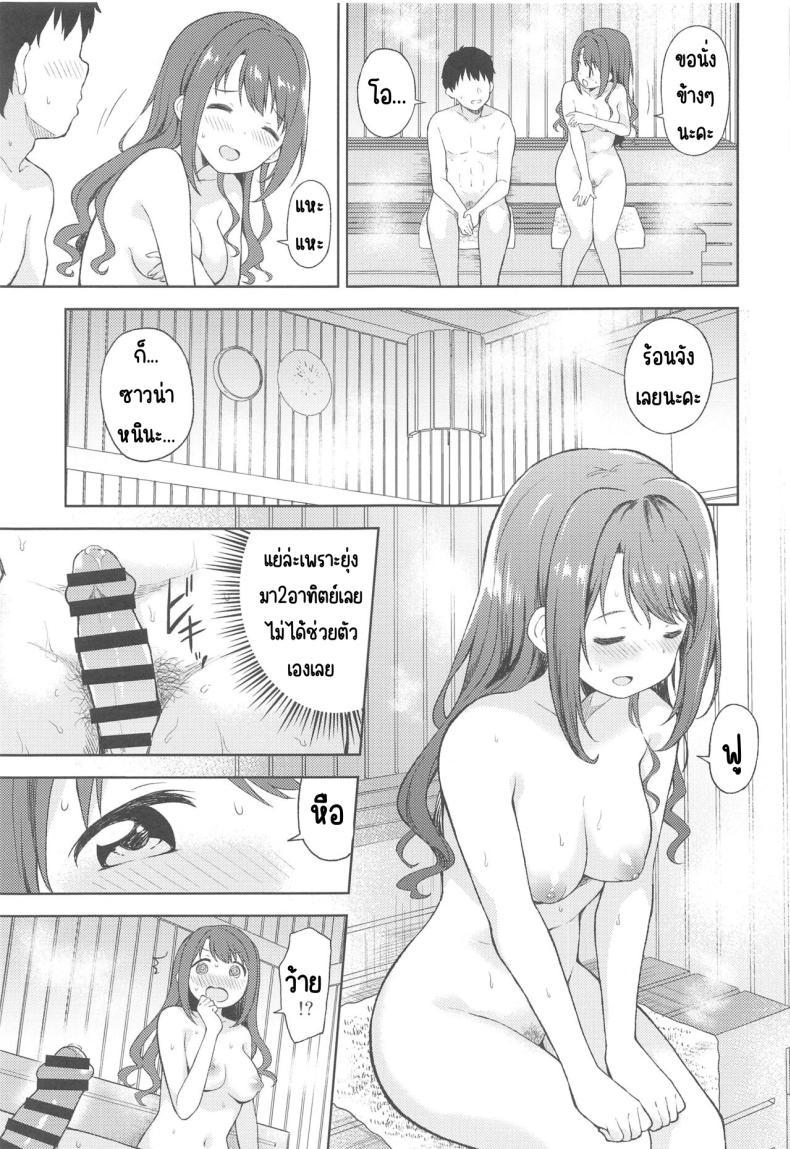 Doujin-Lc- อ่าน โดจิน มังฮวา เกาหลี ญี่ปุ่น จีน แปลไทย ซาวน่าพร้อมใช้ (C103) [UTATANEYASHIKI (Decosuke)] PinChe to Sauna de Totonou Hon (THE iDOLM@STER CINDERELLA GIRLS) ตอนที่ 1 2 3 4 5 6 7 8 9 10 11 12 13 14 ฟรี ไม่มีโฆษณา อ่าน โดจิน Manhwa เกาหลี ญี่ปุ่น จีน เรามีครบ คัดมาให้เน้นๆ โดจิน 18+ รับประกันความฟินโดย  Doujin Lc