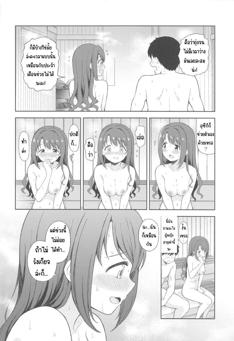 Doujin-Lc- อ่าน โดจิน มังฮวา เกาหลี ญี่ปุ่น จีน แปลไทย ซาวน่าพร้อมใช้ (C103) [UTATANEYASHIKI (Decosuke)] PinChe to Sauna de Totonou Hon (THE iDOLM@STER CINDERELLA GIRLS) ตอนที่ 1 2 3 4 5 6 7 8 9 10 11 12 13 14 ฟรี ไม่มีโฆษณา อ่าน โดจิน Manhwa เกาหลี ญี่ปุ่น จีน เรามีครบ คัดมาให้เน้นๆ โดจิน 18+ รับประกันความฟินโดย  Doujin Lc