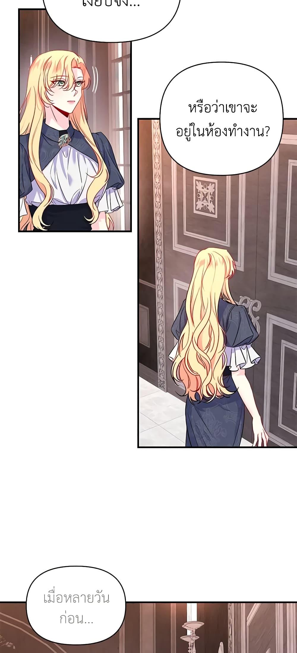 Manga-lc-com อ่านมังงะ อ่านการ์ตูน ออนไลน์ ฟรี Once Married ตอนที่ 1 2 3 4 5 6 7 8 9 10 11 12 13 14 ฟรี ไม่มีโฆษณา Manga-lc - อ่าน มังงะ อ่าน การ์ตูน ออนไลน์ อ่านมังงะ ฟรี