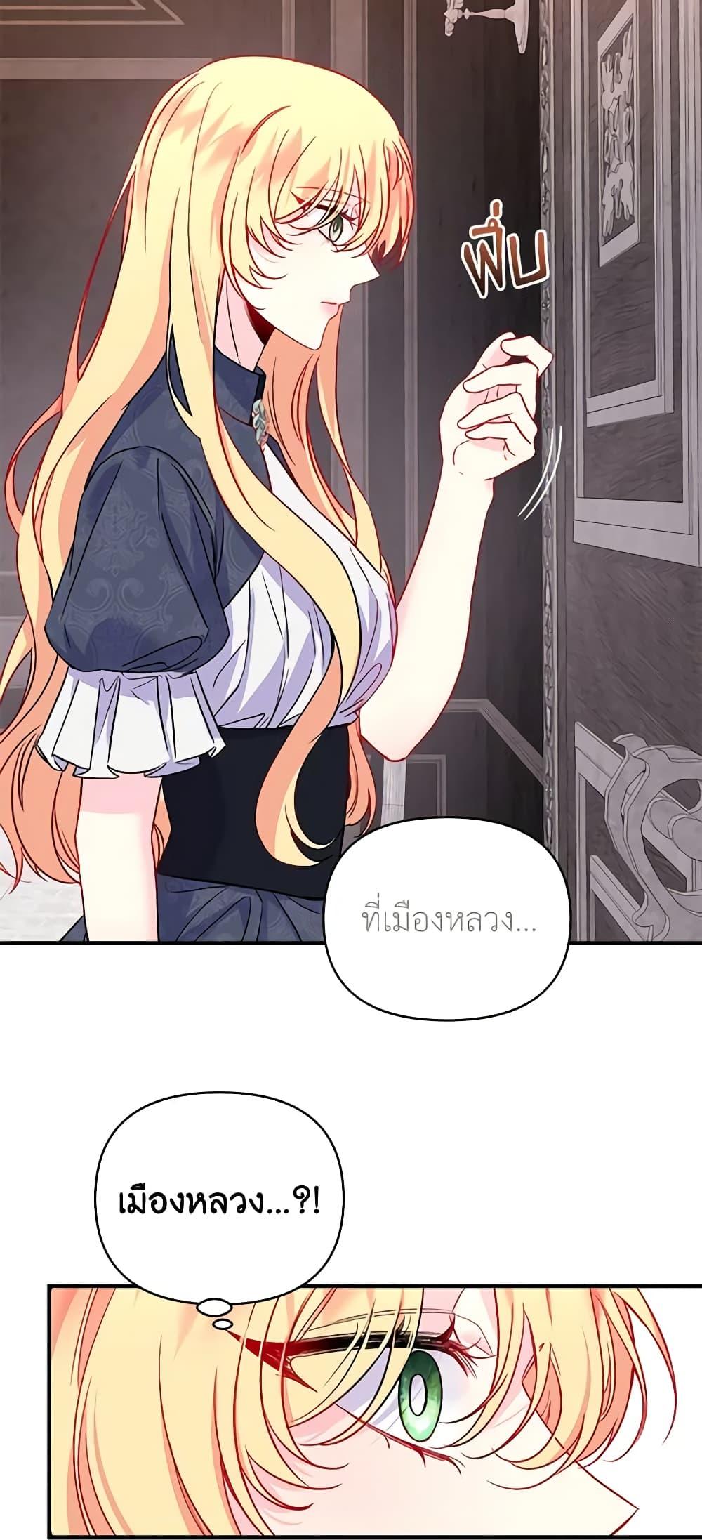 Manga-lc-com อ่านมังงะ อ่านการ์ตูน ออนไลน์ ฟรี Once Married ตอนที่ 1 2 3 4 5 6 7 8 9 10 11 12 13 14 ฟรี ไม่มีโฆษณา Manga-lc - อ่าน มังงะ อ่าน การ์ตูน ออนไลน์ อ่านมังงะ ฟรี