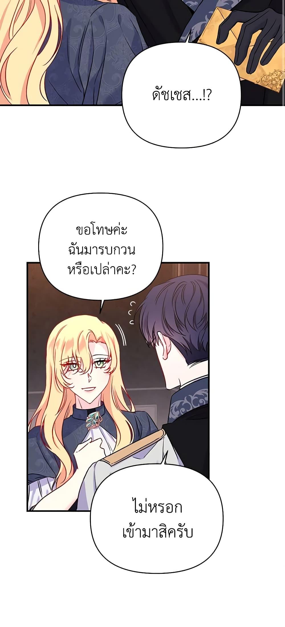 Manga-lc-com อ่านมังงะ อ่านการ์ตูน ออนไลน์ ฟรี Once Married ตอนที่ 1 2 3 4 5 6 7 8 9 10 11 12 13 14 ฟรี ไม่มีโฆษณา Manga-lc - อ่าน มังงะ อ่าน การ์ตูน ออนไลน์ อ่านมังงะ ฟรี