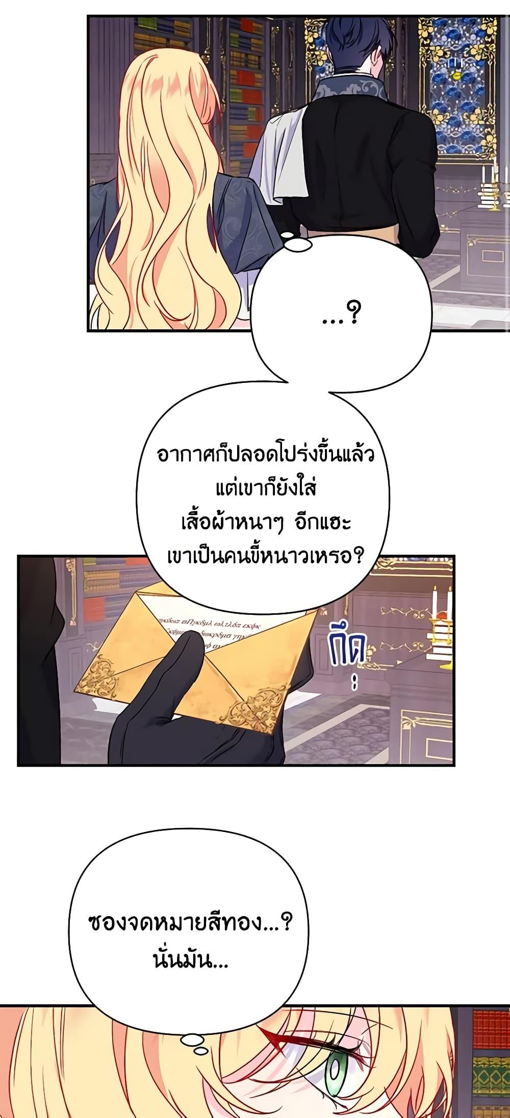 Manga-lc-com อ่านมังงะ อ่านการ์ตูน ออนไลน์ ฟรี Once Married ตอนที่ 1 2 3 4 5 6 7 8 9 10 11 12 13 14 ฟรี ไม่มีโฆษณา Manga-lc - อ่าน มังงะ อ่าน การ์ตูน ออนไลน์ อ่านมังงะ ฟรี