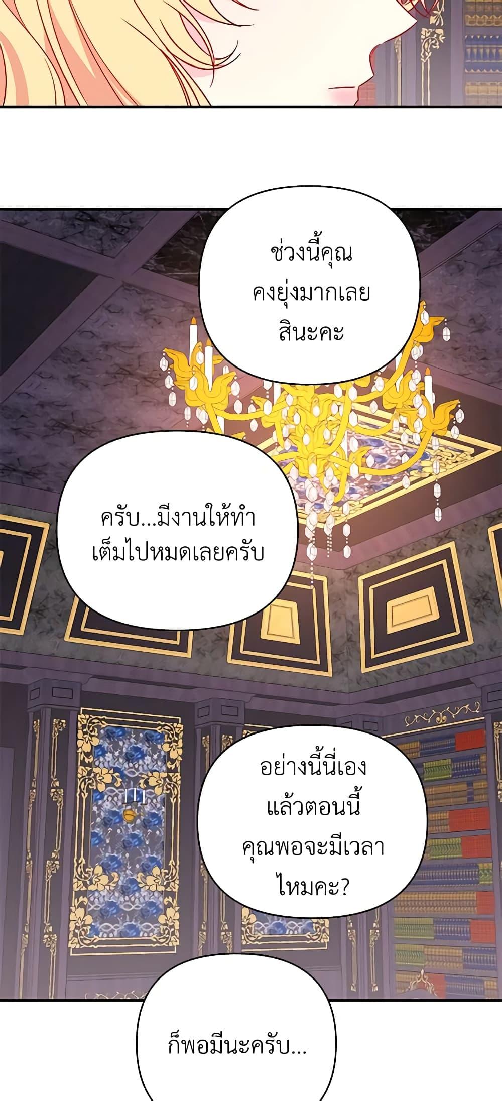 Manga-lc-com อ่านมังงะ อ่านการ์ตูน ออนไลน์ ฟรี Once Married ตอนที่ 1 2 3 4 5 6 7 8 9 10 11 12 13 14 ฟรี ไม่มีโฆษณา Manga-lc - อ่าน มังงะ อ่าน การ์ตูน ออนไลน์ อ่านมังงะ ฟรี