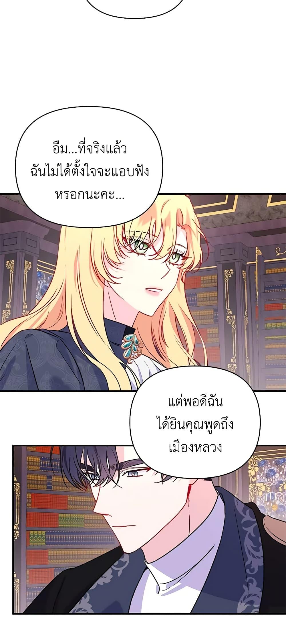 Manga-lc-com อ่านมังงะ อ่านการ์ตูน ออนไลน์ ฟรี Once Married ตอนที่ 1 2 3 4 5 6 7 8 9 10 11 12 13 14 ฟรี ไม่มีโฆษณา Manga-lc - อ่าน มังงะ อ่าน การ์ตูน ออนไลน์ อ่านมังงะ ฟรี