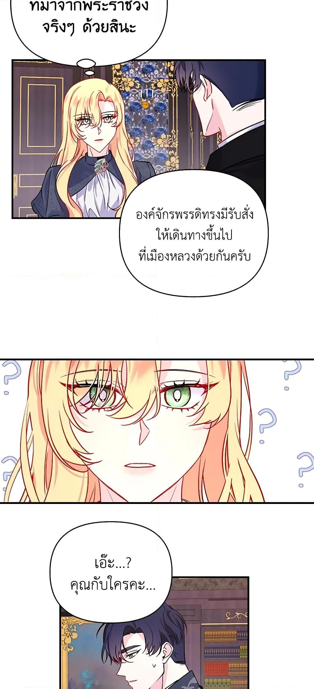 Manga-lc-com อ่านมังงะ อ่านการ์ตูน ออนไลน์ ฟรี Once Married ตอนที่ 1 2 3 4 5 6 7 8 9 10 11 12 13 14 ฟรี ไม่มีโฆษณา Manga-lc - อ่าน มังงะ อ่าน การ์ตูน ออนไลน์ อ่านมังงะ ฟรี