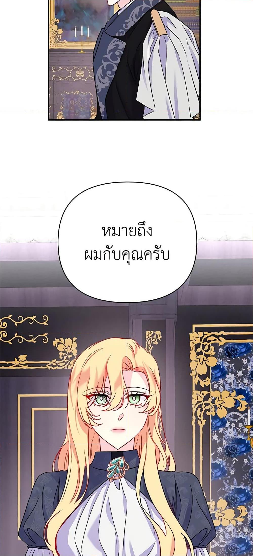 Manga-lc-com อ่านมังงะ อ่านการ์ตูน ออนไลน์ ฟรี Once Married ตอนที่ 1 2 3 4 5 6 7 8 9 10 11 12 13 14 ฟรี ไม่มีโฆษณา Manga-lc - อ่าน มังงะ อ่าน การ์ตูน ออนไลน์ อ่านมังงะ ฟรี