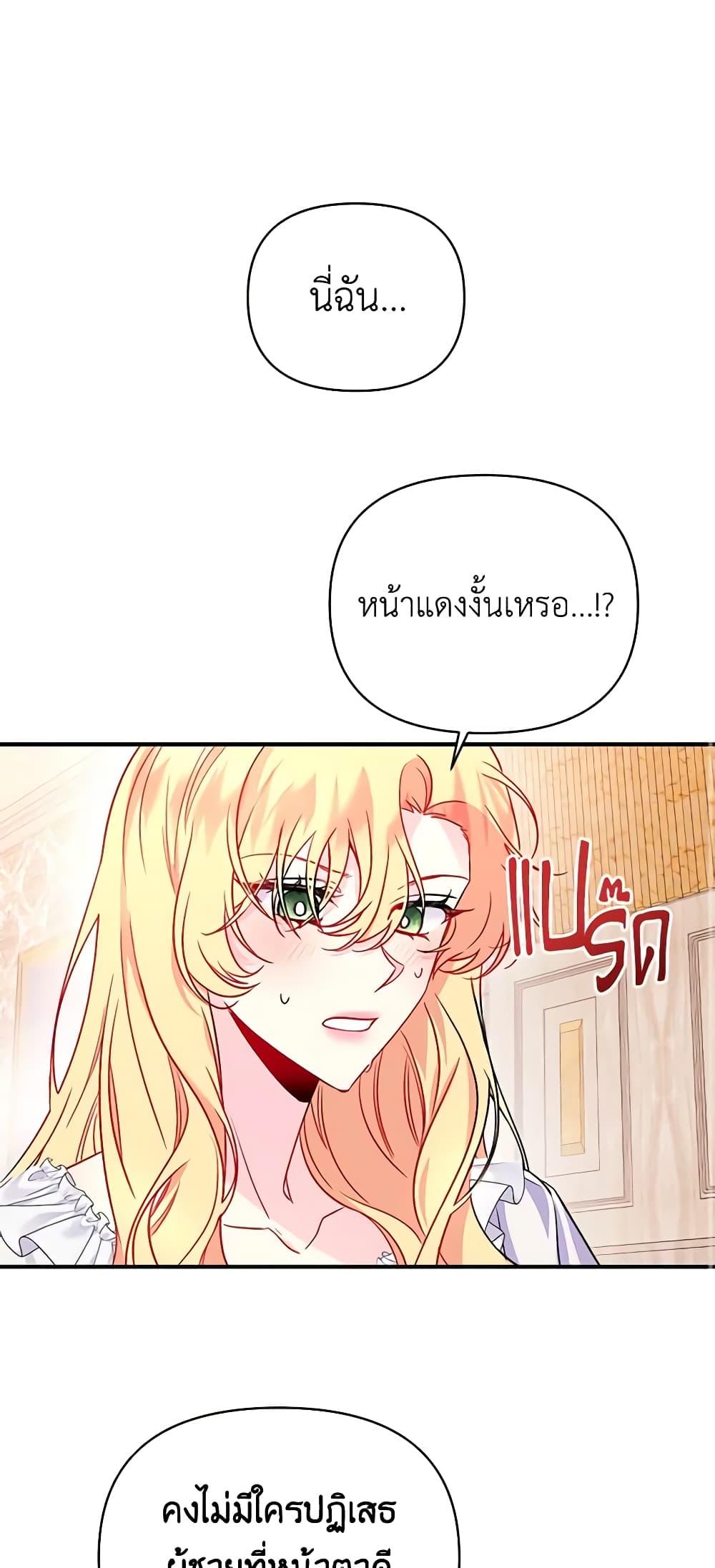 Manga-lc-com อ่านมังงะ อ่านการ์ตูน ออนไลน์ ฟรี Once Married ตอนที่ 1 2 3 4 5 6 7 8 9 10 11 12 13 14 ฟรี ไม่มีโฆษณา Manga-lc - อ่าน มังงะ อ่าน การ์ตูน ออนไลน์ อ่านมังงะ ฟรี