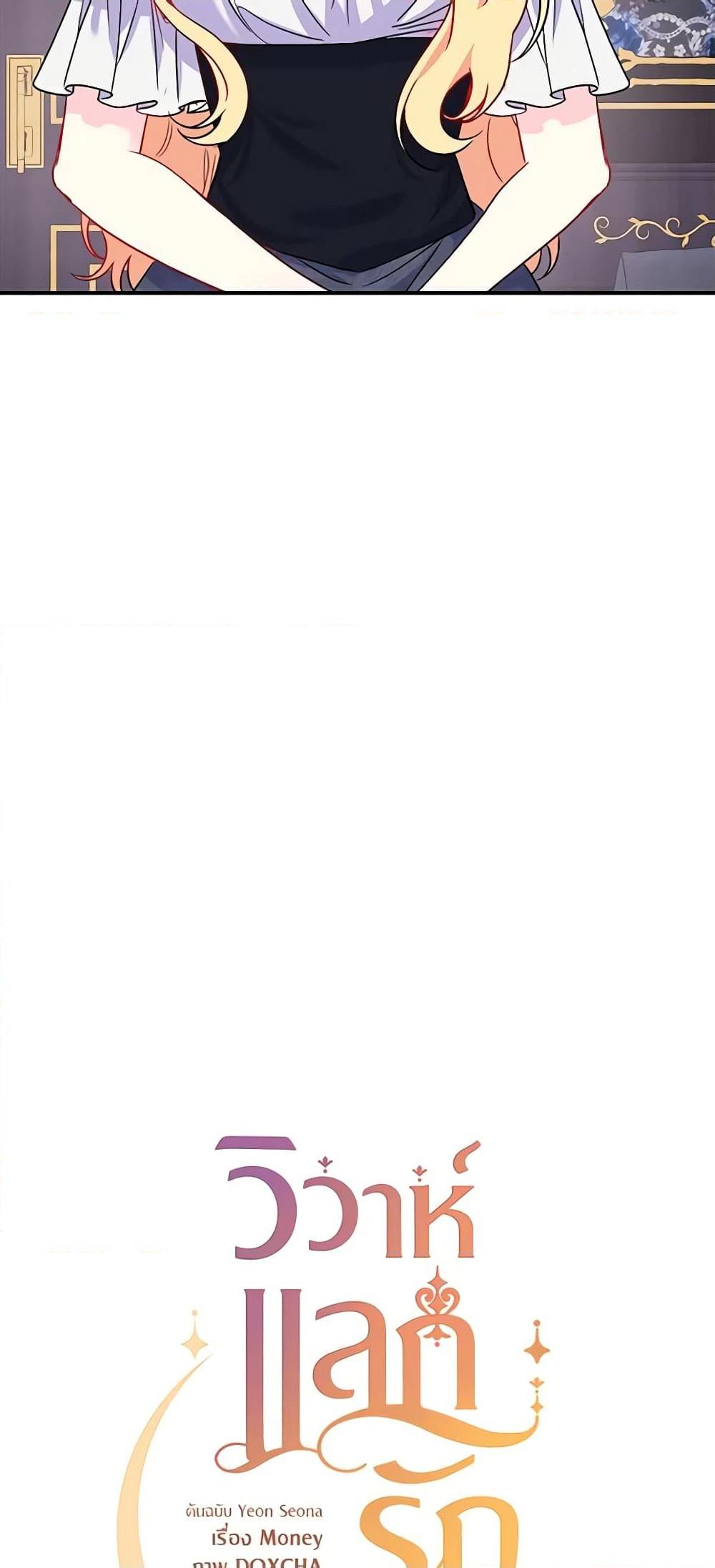 Manga-lc-com อ่านมังงะ อ่านการ์ตูน ออนไลน์ ฟรี Once Married ตอนที่ 1 2 3 4 5 6 7 8 9 10 11 12 13 14 ฟรี ไม่มีโฆษณา Manga-lc - อ่าน มังงะ อ่าน การ์ตูน ออนไลน์ อ่านมังงะ ฟรี