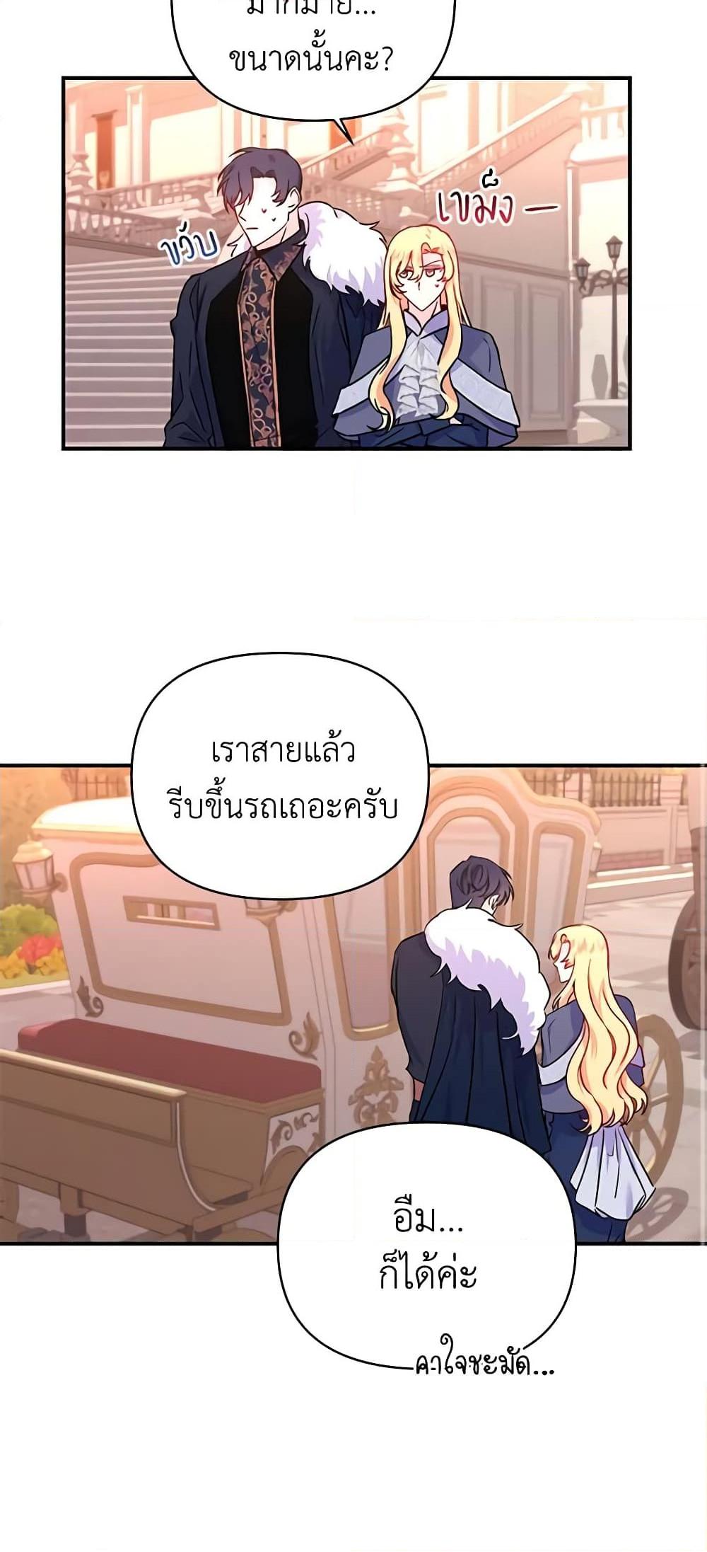 Manga-lc-com อ่านมังงะ อ่านการ์ตูน ออนไลน์ ฟรี Once Married ตอนที่ 1 2 3 4 5 6 7 8 9 10 11 12 13 14 ฟรี ไม่มีโฆษณา Manga-lc - อ่าน มังงะ อ่าน การ์ตูน ออนไลน์ อ่านมังงะ ฟรี