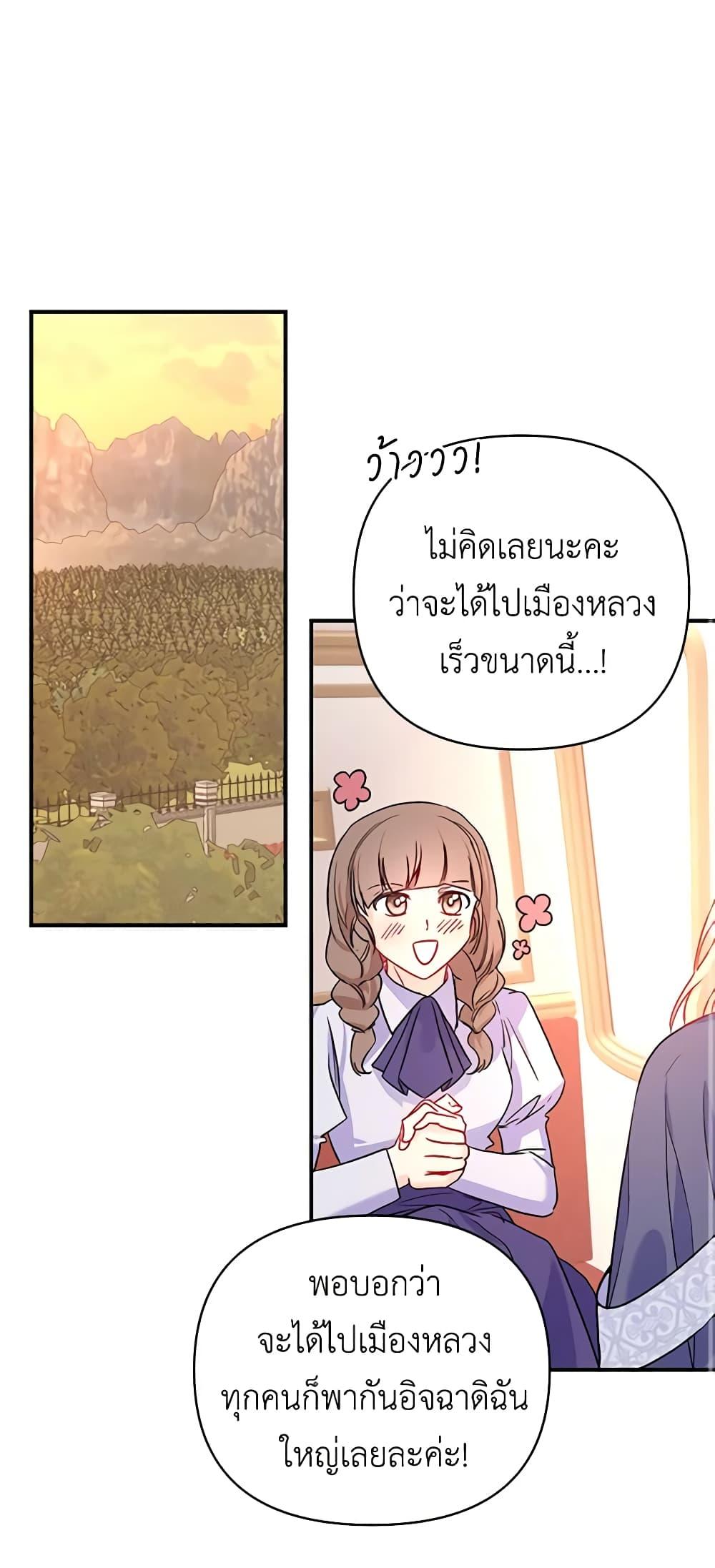Manga-lc-com อ่านมังงะ อ่านการ์ตูน ออนไลน์ ฟรี Once Married ตอนที่ 1 2 3 4 5 6 7 8 9 10 11 12 13 14 ฟรี ไม่มีโฆษณา Manga-lc - อ่าน มังงะ อ่าน การ์ตูน ออนไลน์ อ่านมังงะ ฟรี